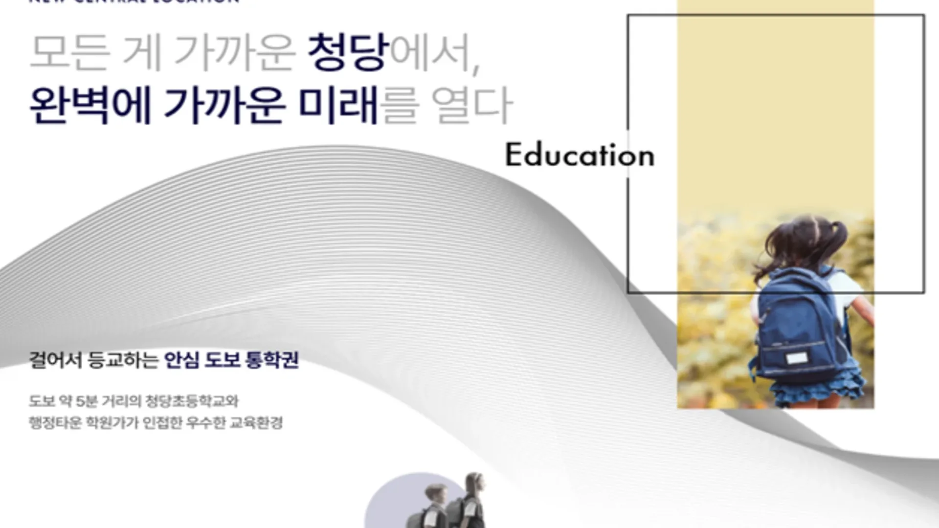대연 두산위브더제니스 모델하우스 평면 안내